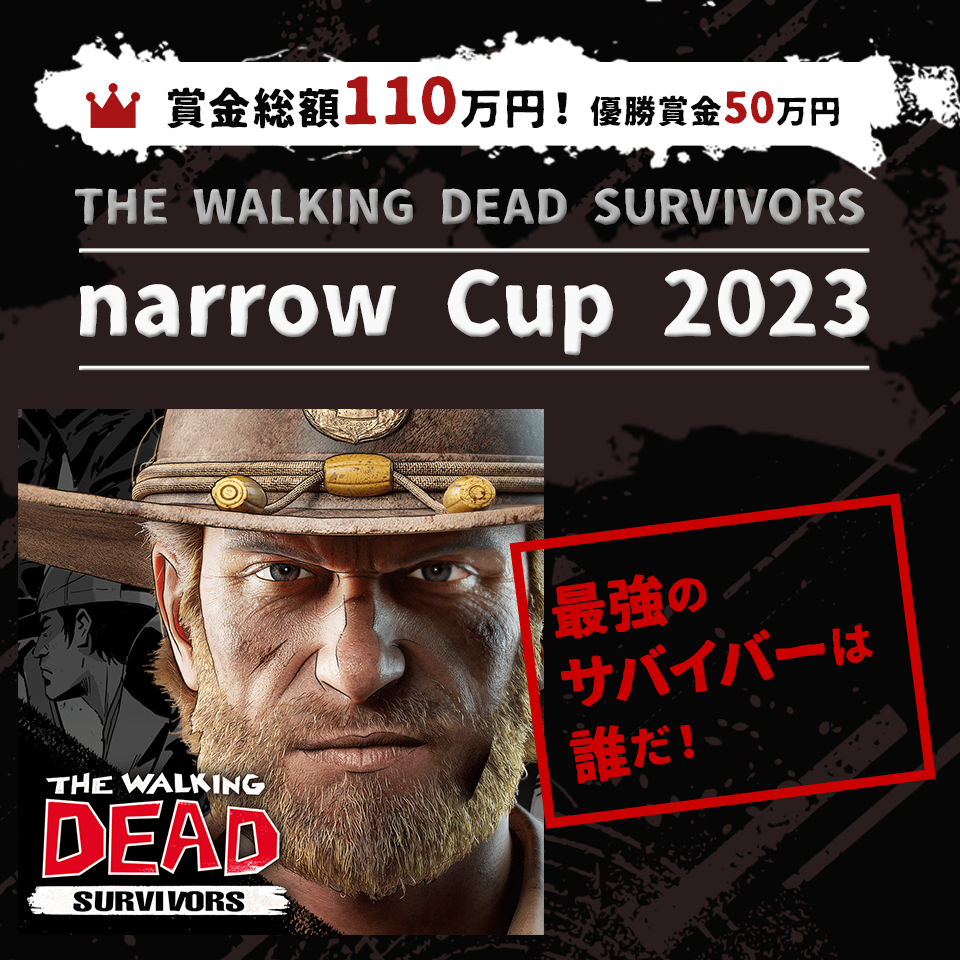 THE WALKING DEAD SURVIVORS narrow Cup 2023 開催！