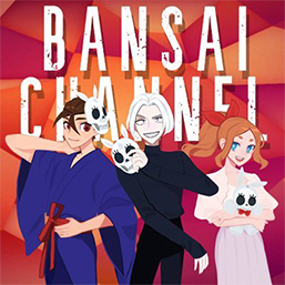 貧乏万斎さんイメージ