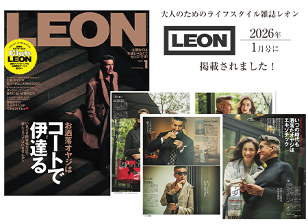 LEON 掲載実績