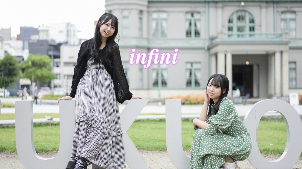 アイドルグループ「infini」新メンバーオーディション