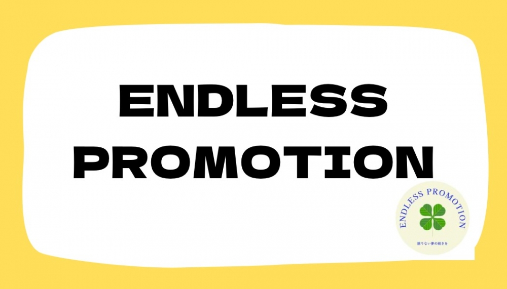 ENDLESS PROMOTION 所属者募集