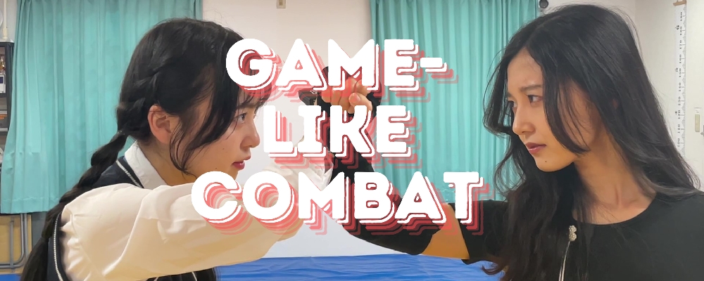 Youtubeチャンネル『Game-Like Combat』出演者募集