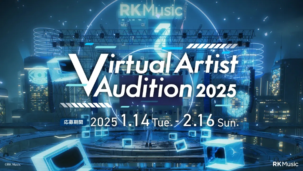 Virtual Artist特化型音楽プロダクション「RK Music」が「Virtual Artist Audition」を開催！