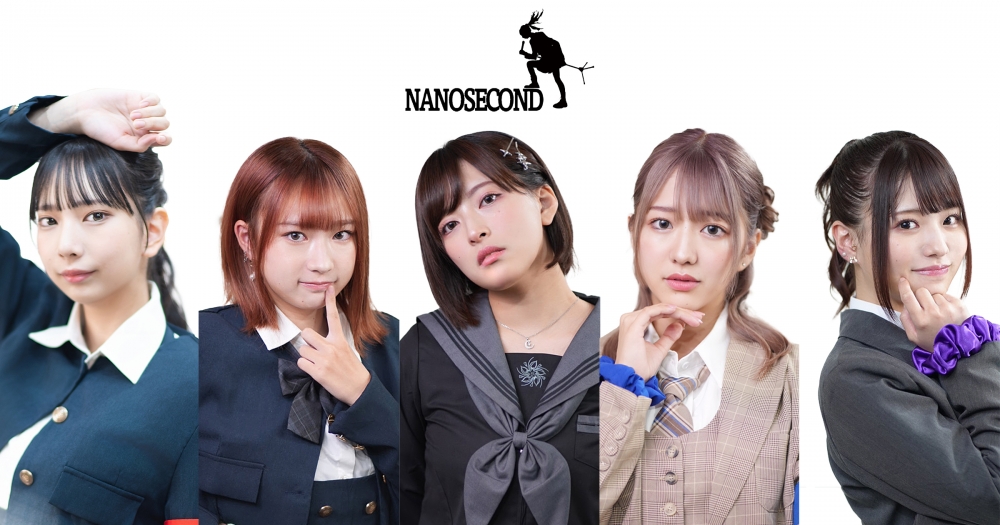 NANOSECOND 追加メンバー募集オーディション開催！