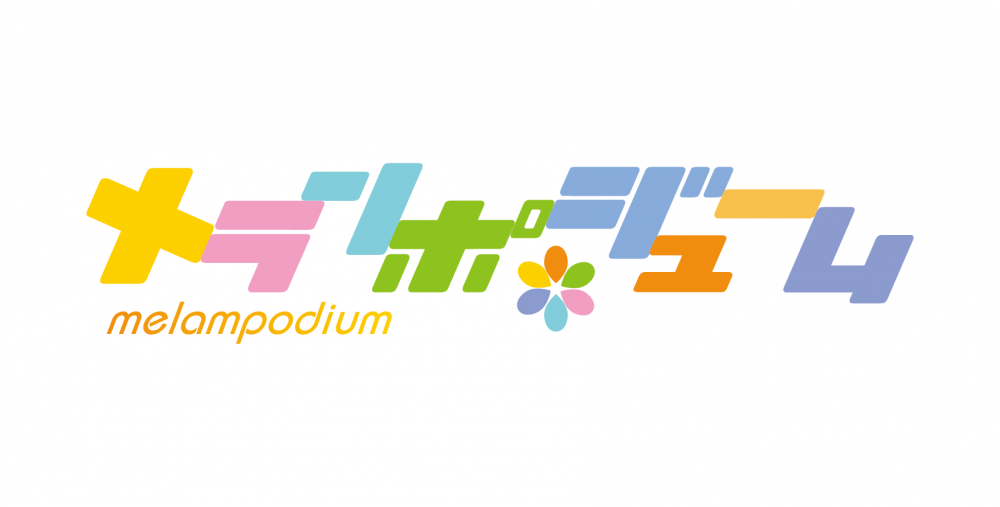 KIKKA PRODUCTION 新規アイドルグループ「メランポジューム」メンバー募集オーディション