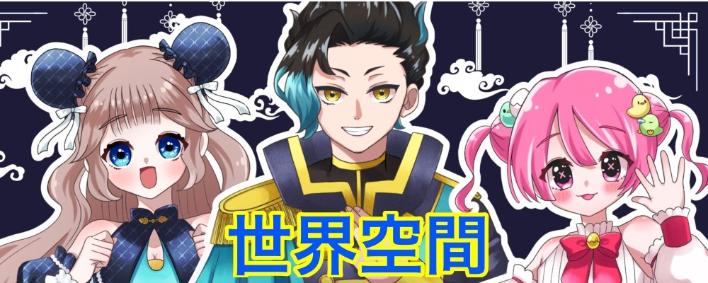 2026年1月公演！舞台『バンク・バン・レッスン』出演者オーディション開催！