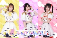 名古屋発★新世代アイドル「BABY BUBBLE」新メンバー募集！ 元SKE48さやプロデュース！かわいい×世界観×成長を大切にした