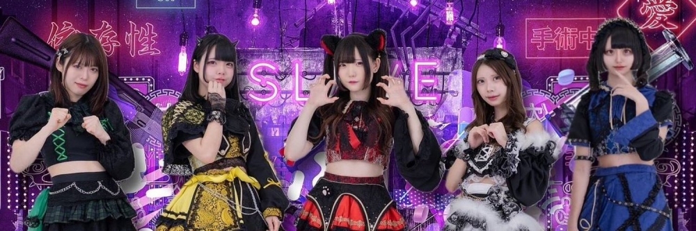 自由な個性で輝く！妄想slave 新メンバーオーディション