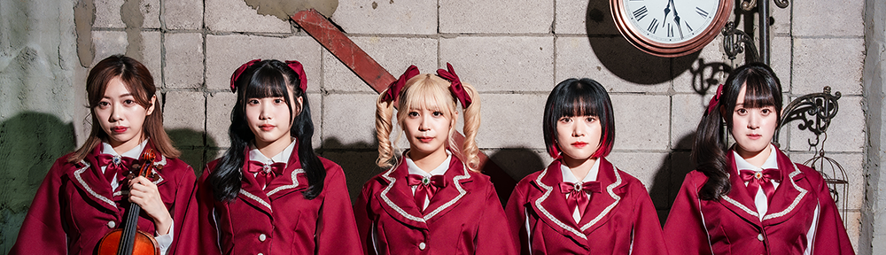 唯一無二のインパクトを放つプログレッシヴ・アイドル XOXO EXTREME 新メンバー募集！