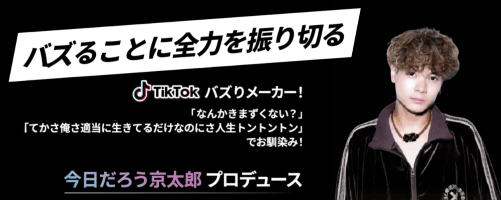 エンタメアイドルグループ＊2026年にデビュー！！