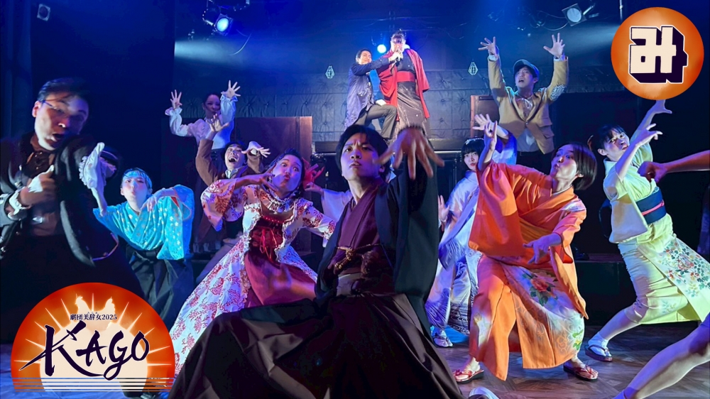 女性俳優募集 女性だけのエンタメコメディ舞台作品★劇団美辞女★中目黒ウッディシアター