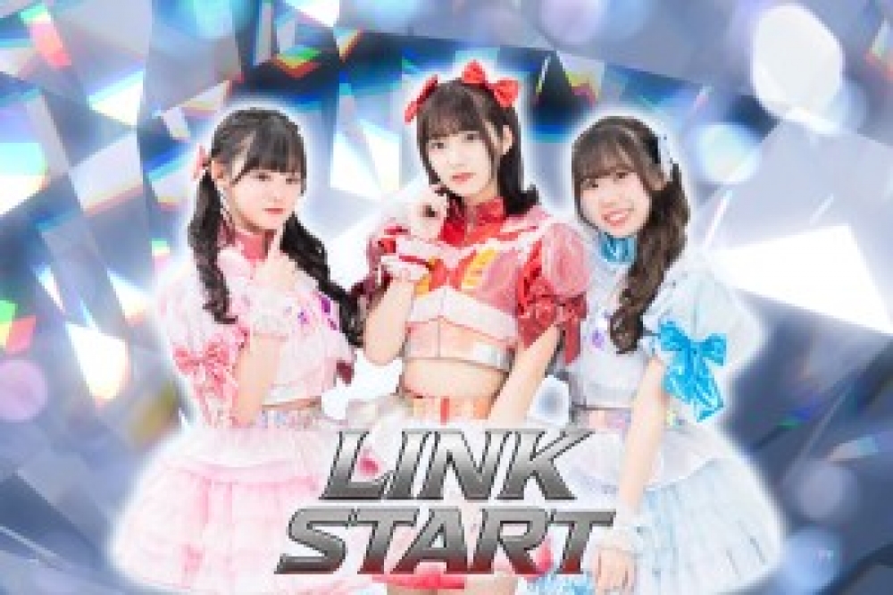大阪発アイドルグループ「LINK START」新メンバーオーディション