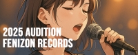 FENIZON所属メジャーデビューオーディション2025-2026