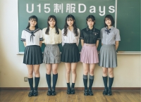 スナップモデル募集「U-15 制服Days」読者モデル
