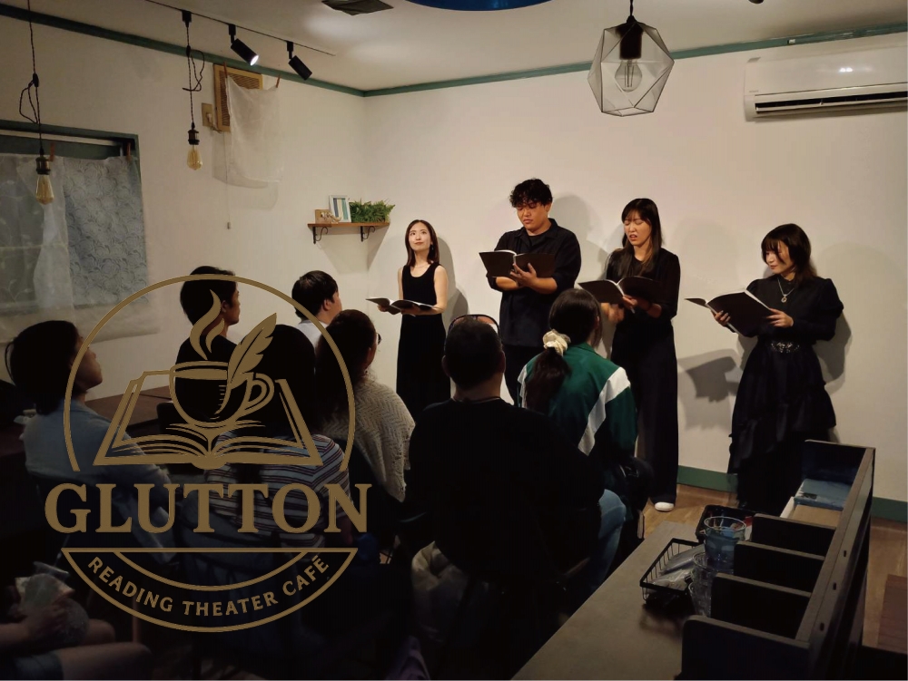 【カフェ朗読公演】「リーディングカフェ・シアター・グラットン read2」キャスト募集