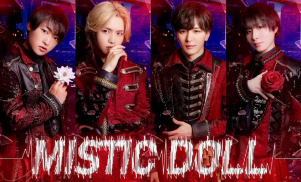 [名古屋]メンズアイドル｢ミスティック・ドール｣新メンバー募集!!