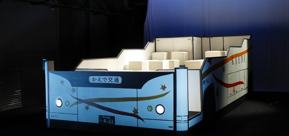 新宿シアタートップス公演】劇団暴創族 第19回公演「ナイトバス物語」出演者募集