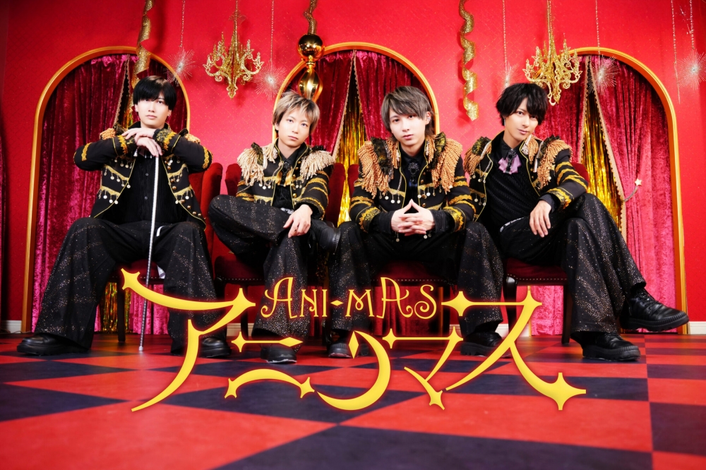 アニノマス メンズアイドル新メンバー募集!!