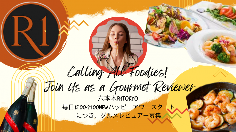 【グルメインフルエンサー募集】超お得なハッピーアワー(15:00〜21:00)orドリンク付ディナーコースを発信してくれる方大募集!飲食費無料!