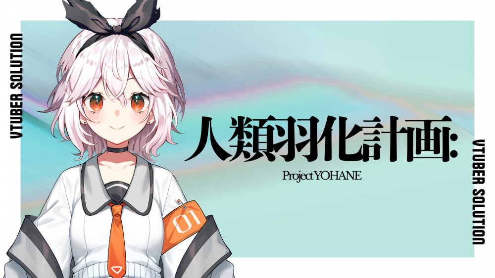 「趣味で終わらせない」収益化に特化した伴走型育成プロジェクト