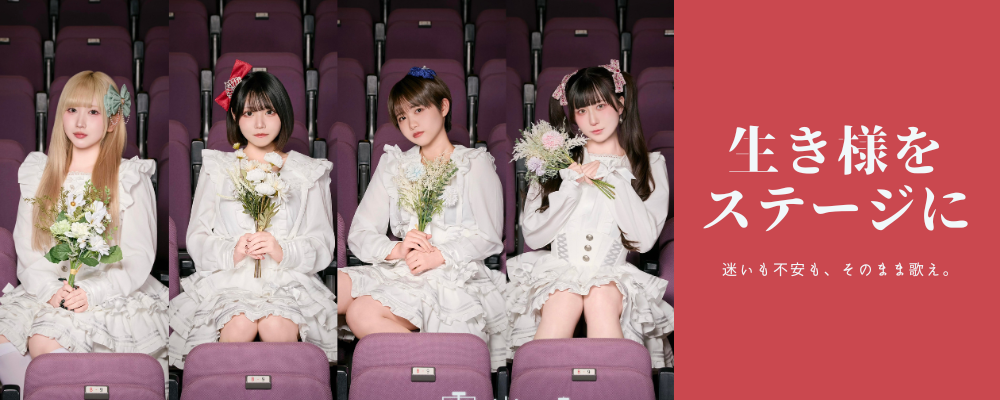 藤村芸能 新グループメンバー募集