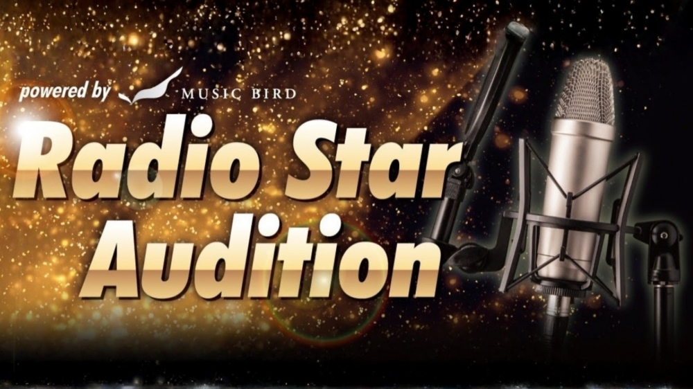 Radio Star Audition 2026