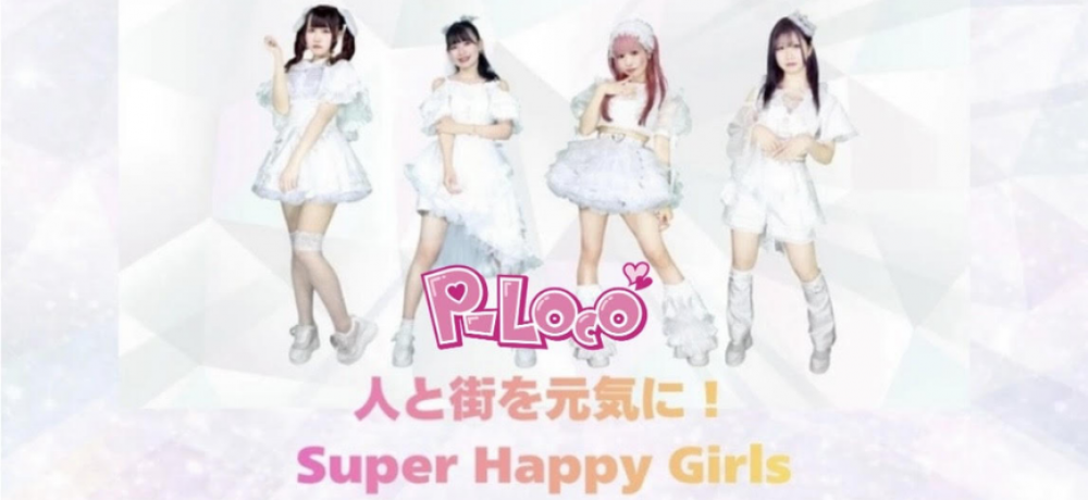 [名古屋]プレシャスエンターテイメント 人と街を元気にしたいアイドル募集