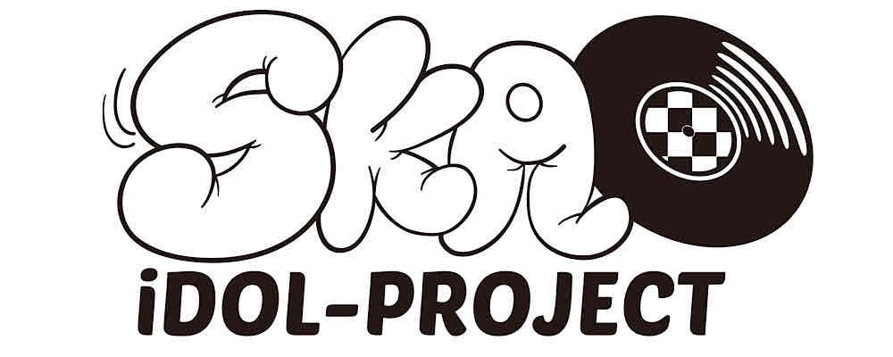 SKA×アイドル「NOAF」追加メンバー募集｜音楽で戦うスカアイドル