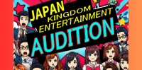 ジャパンキングダムエンターテインメント所属オーディション（様々なタイプの俳優、タレントを募集！）