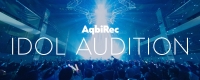 AqbiRec / 新グループオーディション開催