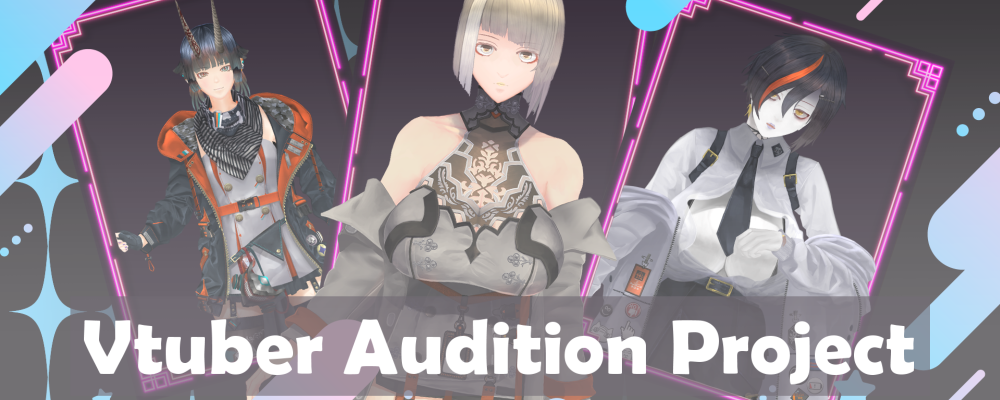 未経験OK！VTuberプロダクション「Emiris」所属VTuber募集