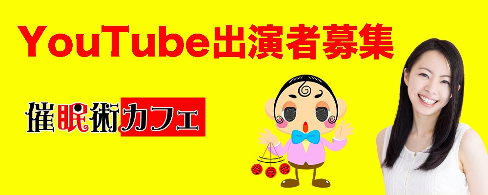 バラエティ番組で新しい魅力を発見しよう！