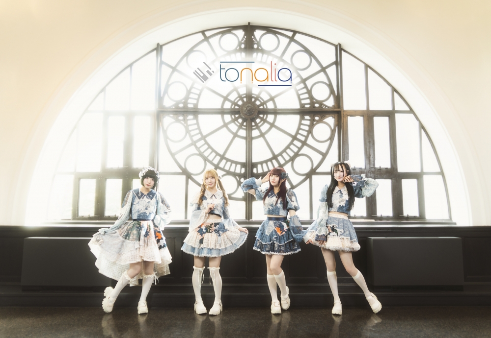 生歌アイドル「トナリア」新メンバー募集｜未経験OK・東京活動