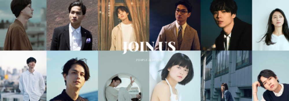 未経験OK｜少人数制で個性を伸ばすモデル・俳優エージェンシー「PEOPLE」所属オーディション
