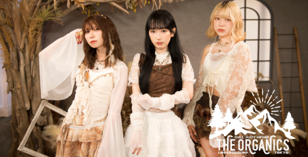 THE ORGANICS 新体制立ち上げメンバー募集!!