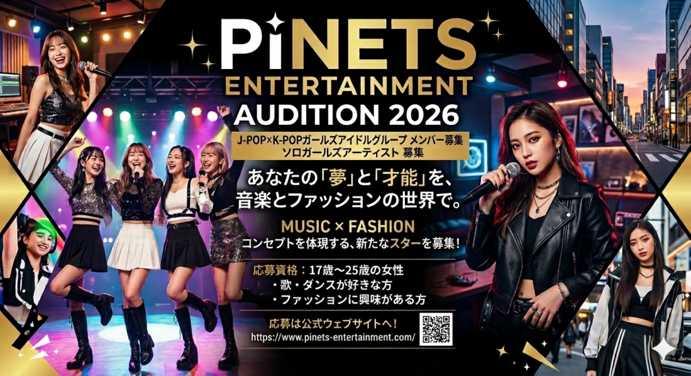 LIVE-POPアイドルグループ新メンバーオーディション&ソロシンガーアイドル