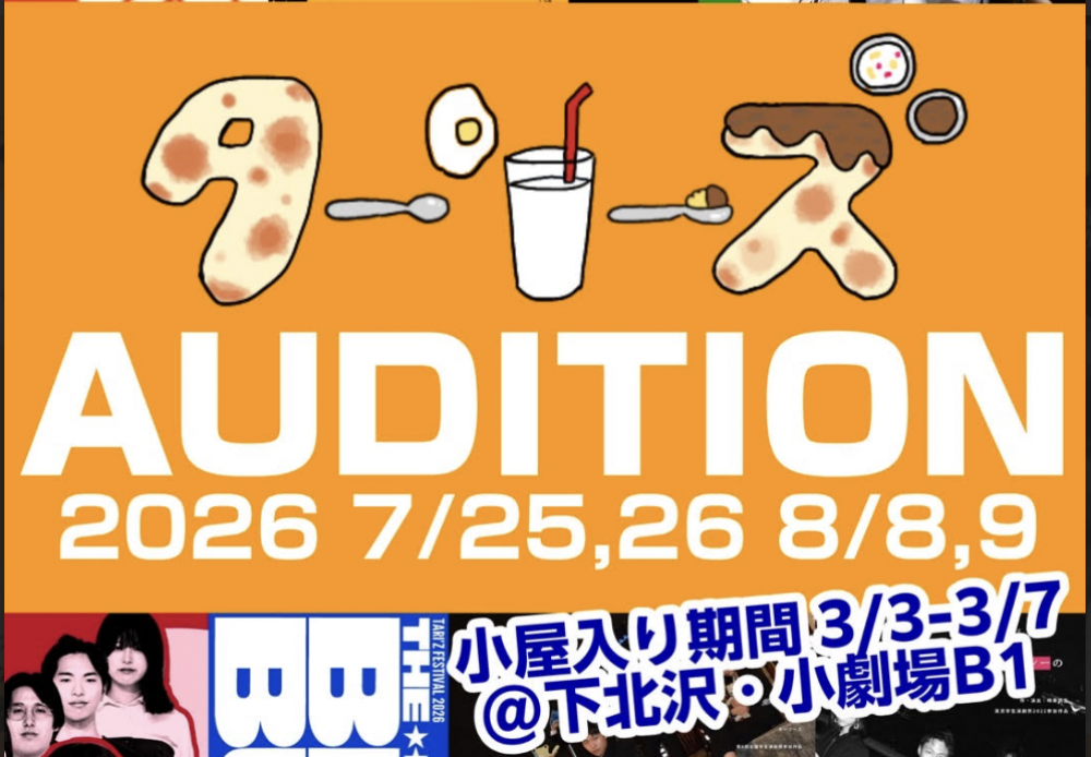 チンピラたちの超能力が覚醒!?SF×コメディが融合したエンタメ作品。主演・助演キャスト募集!