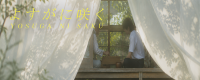 短編映画『よすがに咲く』キャスト募集｜主演・中学生役募集