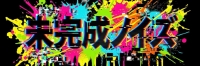 ピコピコラウドアイドル「未完成ノイズ」新メンバーオーディション