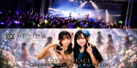 「虹色幻想曲〜プリズム・ファンタジア〜」新メンバー＆新姉妹グループ初期メンバー募集！