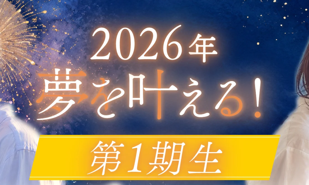 AVILLA STAGE★第一期生オーディション開催！！