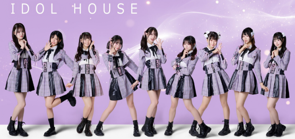 TikTokフォロワー70万人超え「IDOLHOUSE」新メンバー募集！！