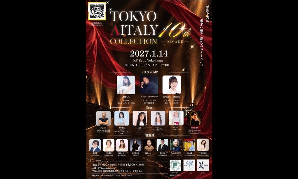 ドラマ主演決定！！Zeppファッションショー