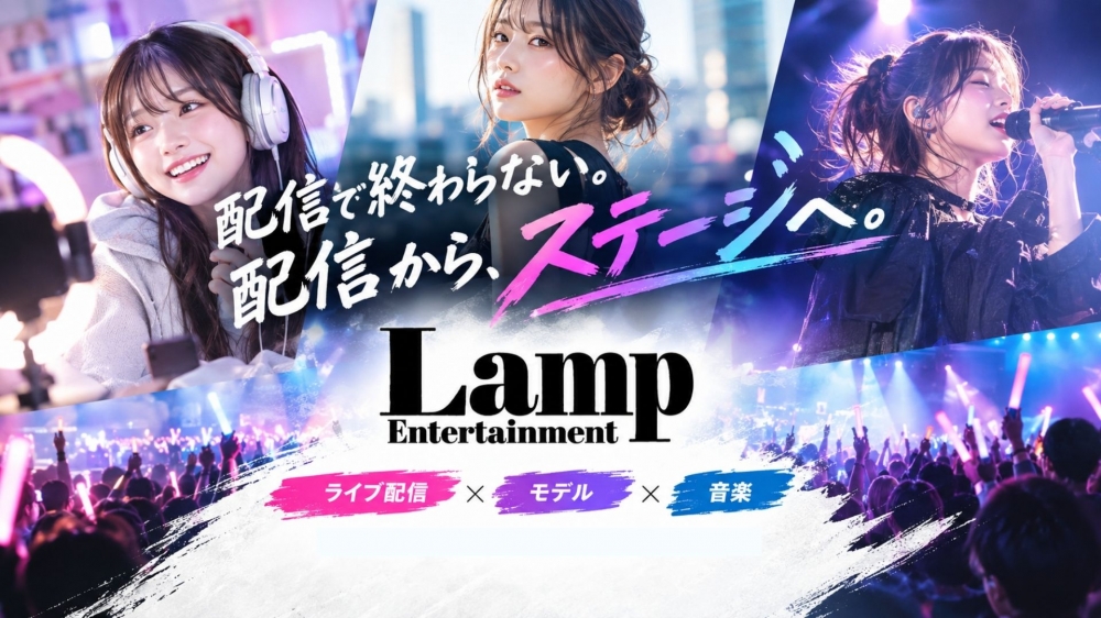 未経験から始める、完全在宅のライブ配信。 スマホ1つで、あなたらしさが輝く場所へ。