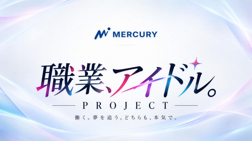 職業アイドルProject