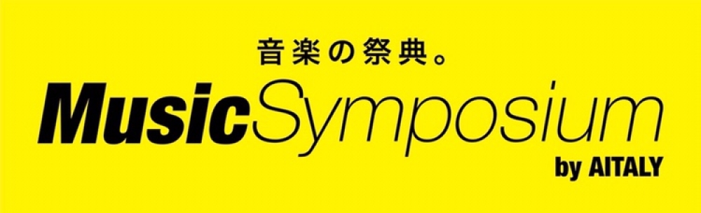 music symposium Zepp東京  1月29日　出演アーティスト・ダンサー募集　