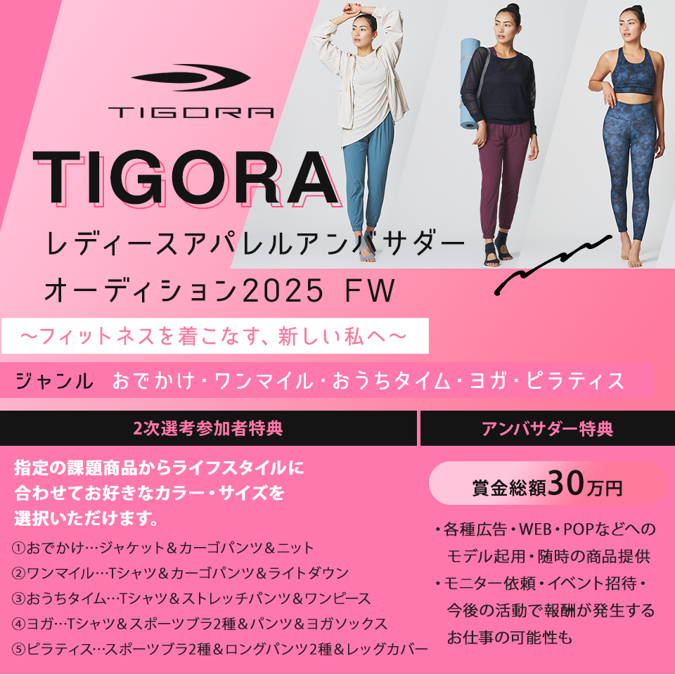 【未記入】オーディション大会 トーナメント表　オーディション大会告知ポスター 成嶋竜、宮野孝裕ルール説明。 時代を背負った超一流選手2人の