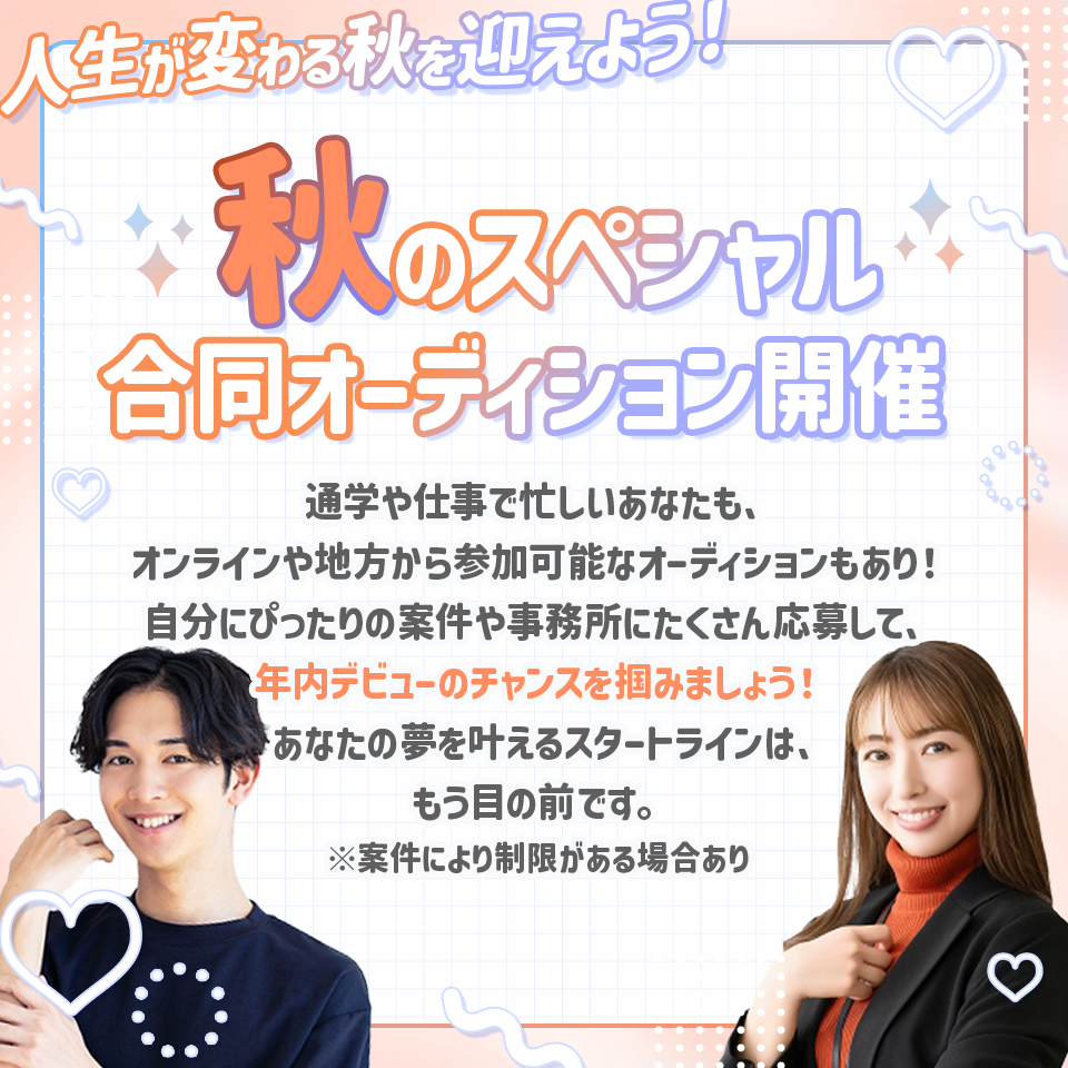 【未記入】オーディション大会 トーナメント表　オーディション大会告知ポスター 未記入】オーディション大会 トーナメント表 オーディション大会