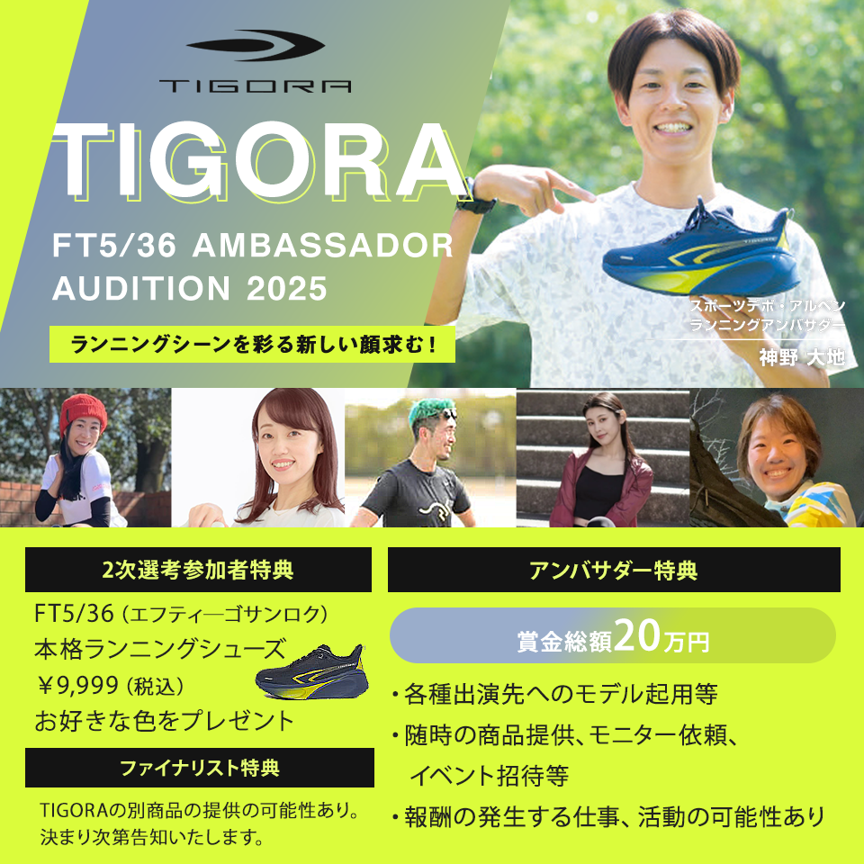 【未記入】オーディション大会 トーナメント表　オーディション大会告知ポスター 成嶋竜、宮野孝裕ルール説明。 時代を背負った超一流選手2人の