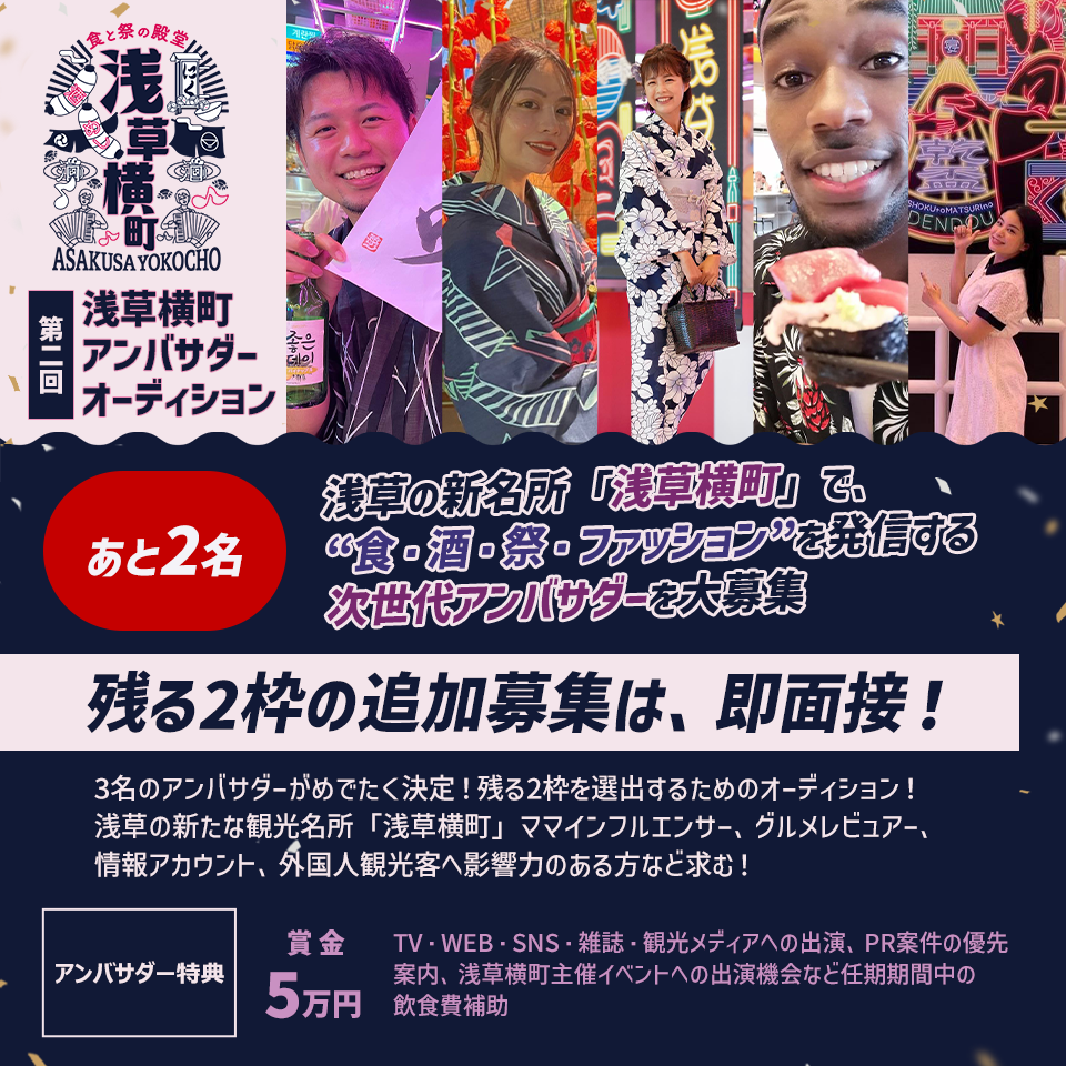 【未記入】オーディション大会 トーナメント表　オーディション大会告知ポスター 未記入】オーディション大会 トーナメント表 オーディション大会